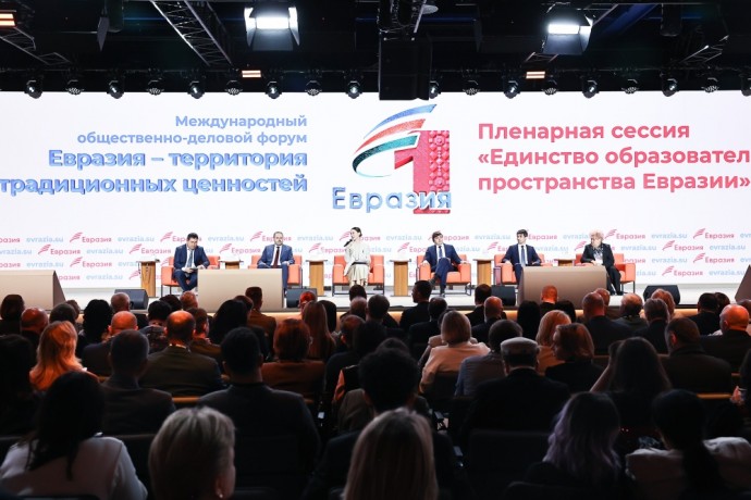 Сергей Кравцов: «Проекты АНО «Евразия» доказали высокую эффективность в развитии международных связей в области образования и культуры, укрепления евразийского содружества»