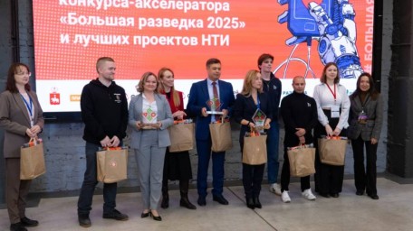 ​В Перми обсудили развитие технологического предпринимательства