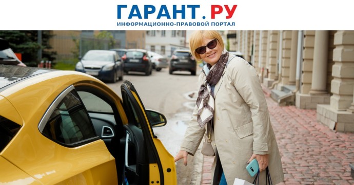 Нелегальных таксистов в аэропортах Московской области начнут штрафовать