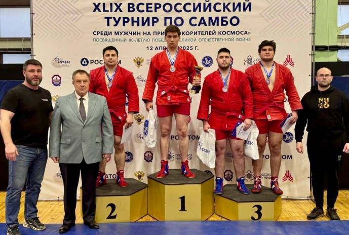 Тульские самбисты завоевали 5 медалей турнира на приз «Покорителей космоса»