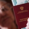Нилов рассказал о планах двухэтапной индексации страховых пенсий в 2027 году