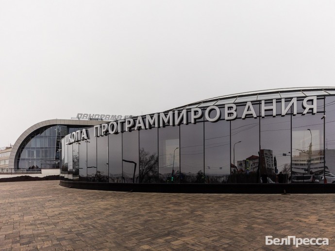 Бесплатная школа цифровых технологий в Белгороде примет всех желающих