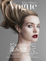 Наталья Водянова появилась на обложке японского Vogue