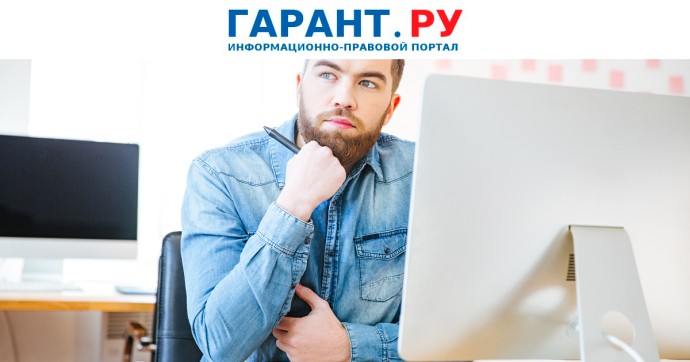 Суд заставил дистанционного работника вернуть компании технику после увольнения