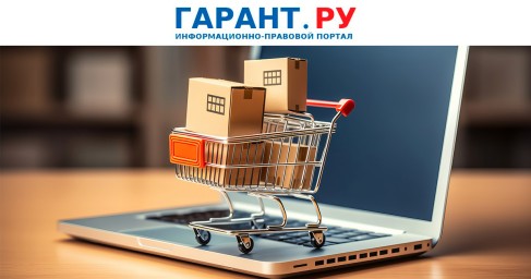 Кабмин установил правила исчисления и уплаты сбора с доходов от интернет-рекламы
