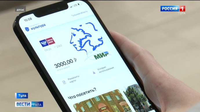 Культурный отдых для молодежи: куда сходить по Пушкинской карте?