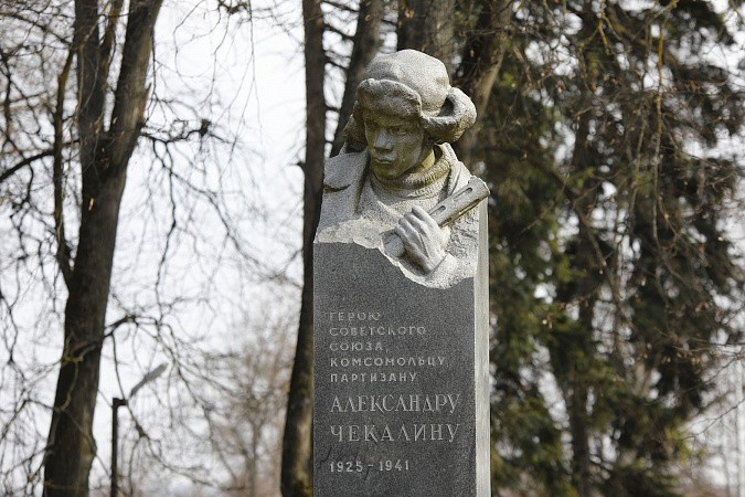 В Чекалине отметили 100-летие Героя Советского Союза Александра Чекалина