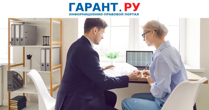 Работнику не удалось доказать в суде незаконность увольнения по соглашению сторон