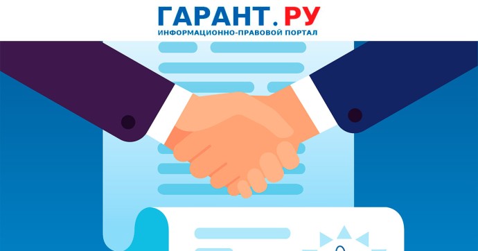 В каких случаях соглашение об устранении нарушения будет согласовываться постфактум