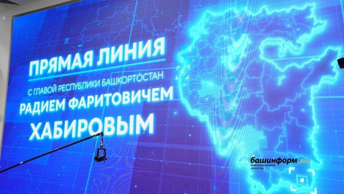 Какие вопросы будут задавать Радию Хабирову на Прямой линии — мнение политологов Какие вопросы будут задавать Радию Хабирову на Прямой линии — мнение политологов