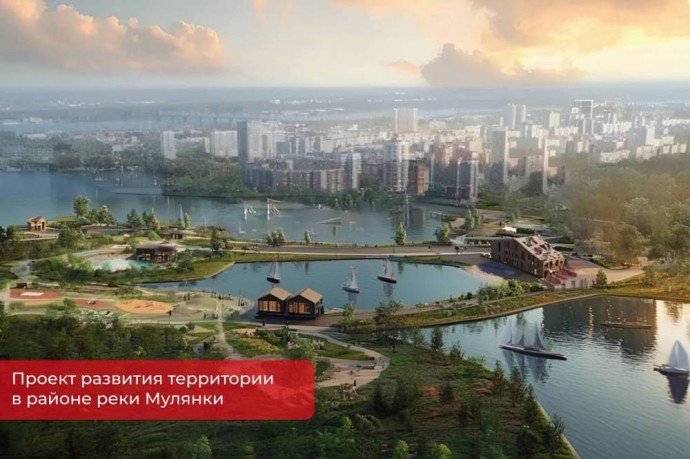 ​В Перми обустроят вейк-парк и пешеходный мост через Мулянку