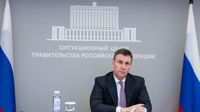 Дмитрий Патрушев: Росприроднадзор проверит предприятия без комплексных экологических разрешений