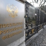 В МВД рассказали, что делать при потере паспорта за границей