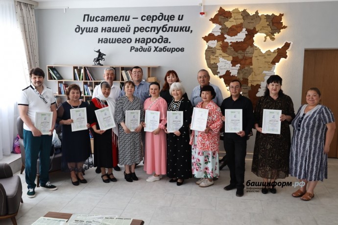 В Уфе наградили победителей литературного конкурса памяти Нугмана Мусина