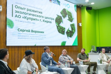 Кировский регоператор поделился своим опытом в Москве