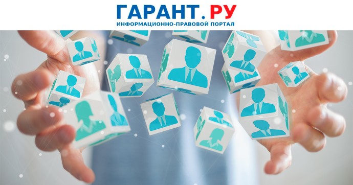 Формы для регистрации в системе персонифицированного учета планируют обновить