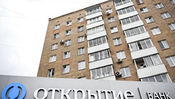 Суд начал процедуру банкротства бывшего вице-президента банка "ФК Открытие"