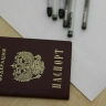 В России не планируют менять дизайн паспорта