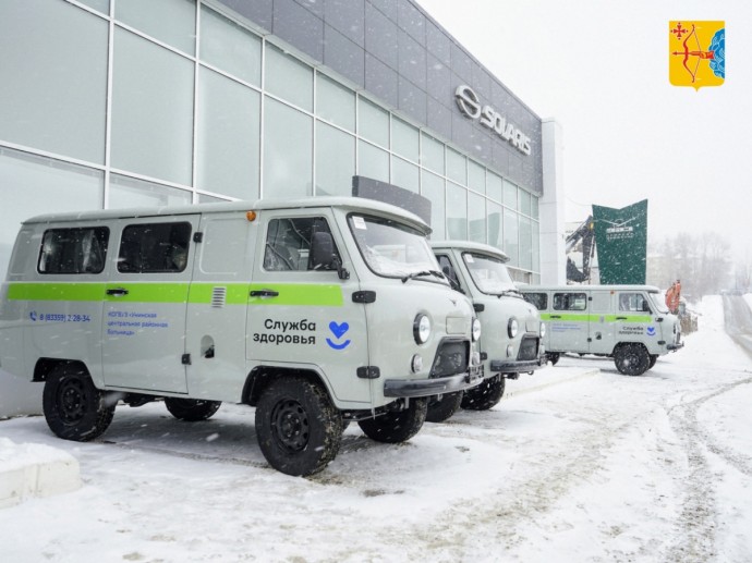 Четыре больницы в Кировской области получили новые автомобили