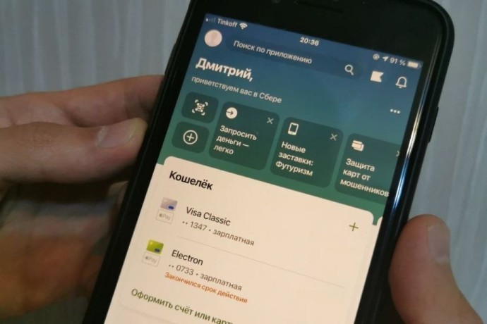 Деньги в пакете, билет в кармане: в Приморье поймали курьеров мошенников Деньги в пакете, билет в кармане: в Приморье поймали курьеров мошенников