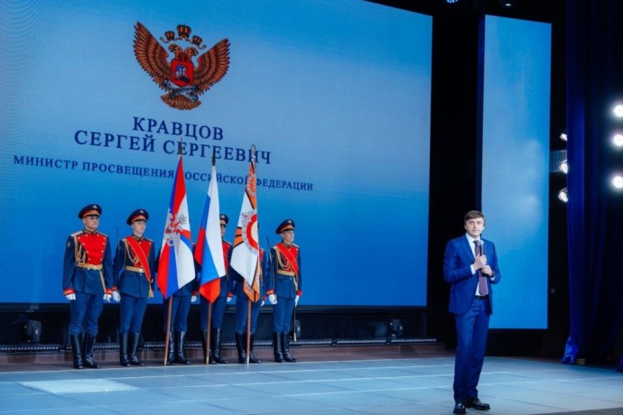 Сергей Кравцов вручил сотрудникам Московского Пансиона воспитанниц Минобороны России ведомственные награды