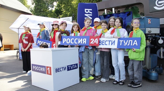ГТРК «Тула» превратила День защиты детей в телевизионный праздник. Фоторепортаж ГТРК «Тула» превратила День защиты детей в телевизионный праздник. Фоторепортаж