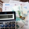 Россиянам стали приходить поддельные квитанции ЖКХ. Как не лишиться денег