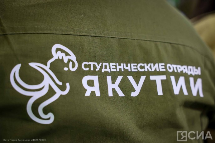 В сезоне 2025 года студотряды Якутии привлекут 3,5 тысяч студентов и школьников