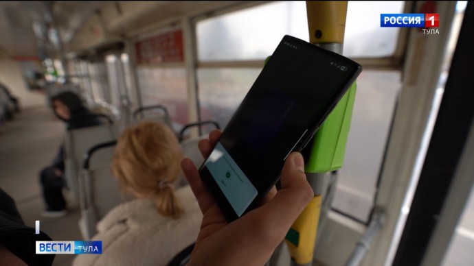 Как дешевле ездить в транспорте? Туляки получают скидки при оплате проезда смартфоном Как дешевле ездить в транспорте? Туляки получают скидки при оплате проезда смартфоном