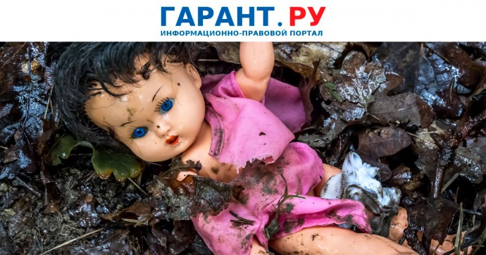 Отбывшие наказание педофилы будут наблюдаться у врача и проходить лечение