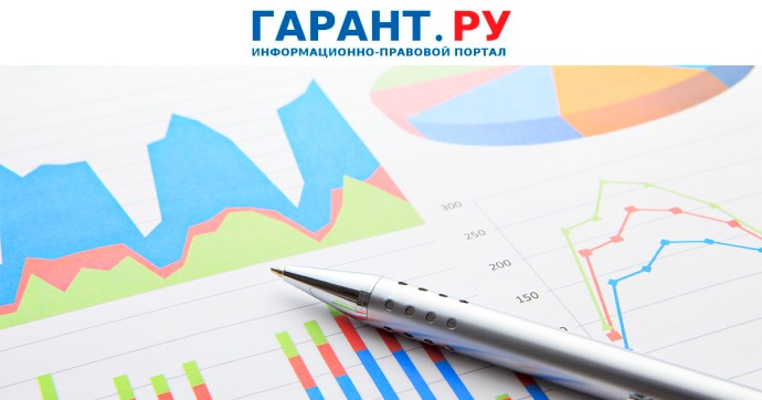 Порядок предоставления документов для обоснования цен по гособоронзаказу уточнили