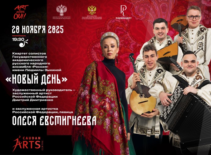 В Республике Маврикий продолжается серия концертов к 80-летию Победы в Великой Отечественной войне В Республике Маврикий продолжается серия концертов к 80-летию Победы в Великой Отечественной войне