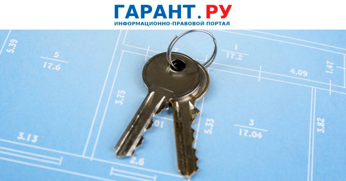 Росреестр напомнил размеры госпошлин за проведение действий с недвижимостью