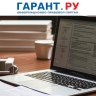 Россияне должны подать декларацию 3-НДФЛ за 2024 год до 30 апреля