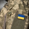 Украинских боевиков снаряжают снятой с убитых экипировкой