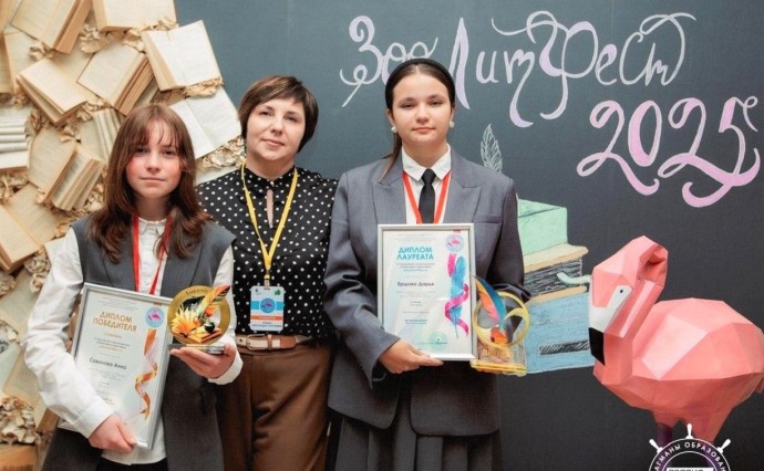 Сахалинский педагог выиграла всероссийский конкурс Флагманы образования Сахалинский педагог выиграла всероссийский конкурс Флагманы образования