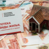Сенатор Новиков объяснил, кто может воспользоваться арктической ипотекой