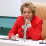 Матвиенко: Сенаторы работают над «конструктором» мер поддержки бойцов СВО