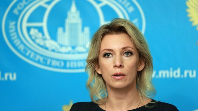 Россия тщательно отслеживает действия США в ядерной сфере, заявила Захарова