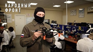 Изобретатели Народного фронта представили новые модели дронов