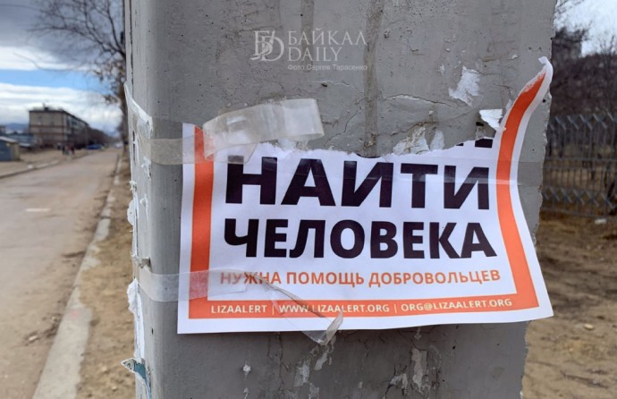 В Улан-Удэ разыскивают пропавшего из БСМП пенсионера