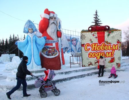 В Башкирии сообщили график доставки пенсий и выплат в новогодние праздники
