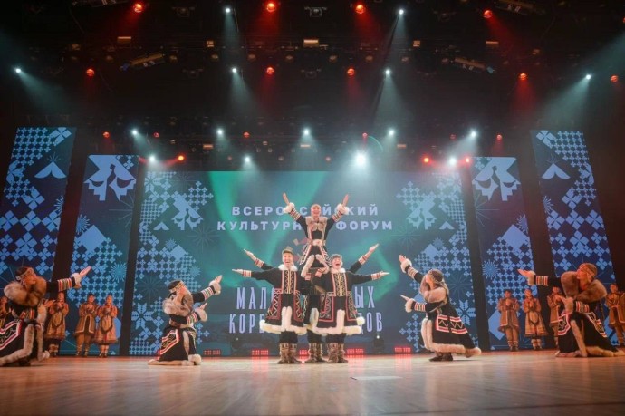 В Красноярске прошел Всероссийский культурный форум коренных малочисленных народов России