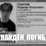 В Башкирии обнаружен труп 19-летнего парня