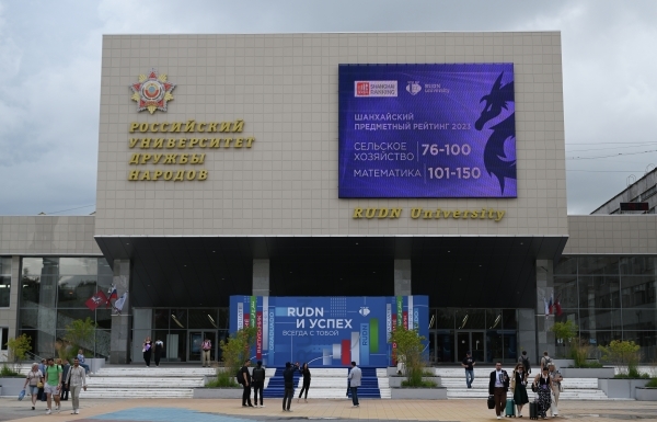 Вступили в силу новые правила поступления в российские вузы