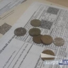 Амурчанин оплатил крупный долг за ЖКУ после ареста счетов
