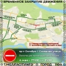 В Уфе 4 мая для репетиции парада Победы перекроют проспект Октября