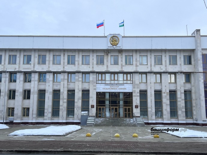 Депутаты в первом чтении рассмотрят проект бюджета Башкирии на 2026 год Депутаты в первом чтении рассмотрят проект бюджета Башкирии на 2026 год