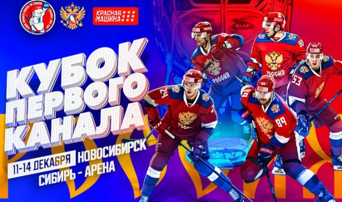 Три хоккеиста ярославского «Локомотива» вошли в состав сборной России Три хоккеиста ярославского «Локомотива» вошли в состав сборной России