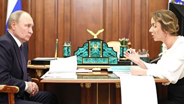 Путин поручил создать рабочую группу по вопросам помощи семьям с детьми Путин поручил создать рабочую группу по вопросам помощи семьям с детьми